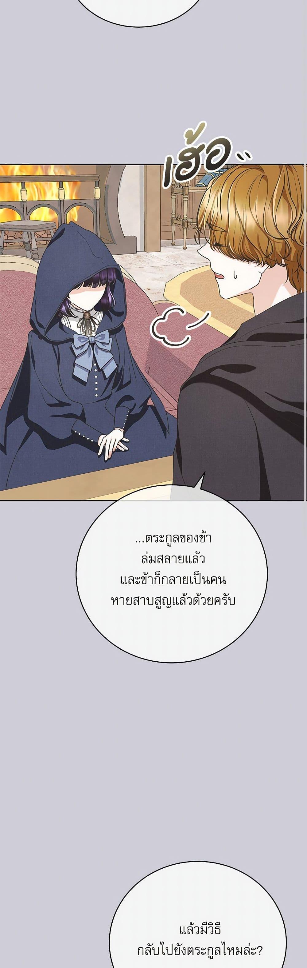 Manga-lc-com อ่านมังงะ อ่านการ์ตูน ออนไลน์ ฟรี Reborn as a Character That Never Existed ตอนที่ 1 2 3 4 5 6 7 8 9 10 11 12 13 14 ฟรี ไม่มีโฆษณา Manga-lc - อ่าน มังงะ อ่าน การ์ตูน ออนไลน์ อ่านมังงะ ฟรี