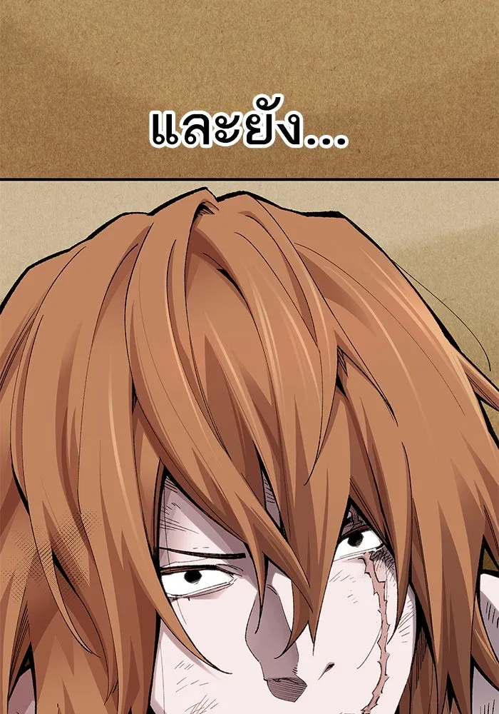 ยอดคนเลเวลทะลุ ตอนที่ 1 บงซุน (1) รูปที่ 302