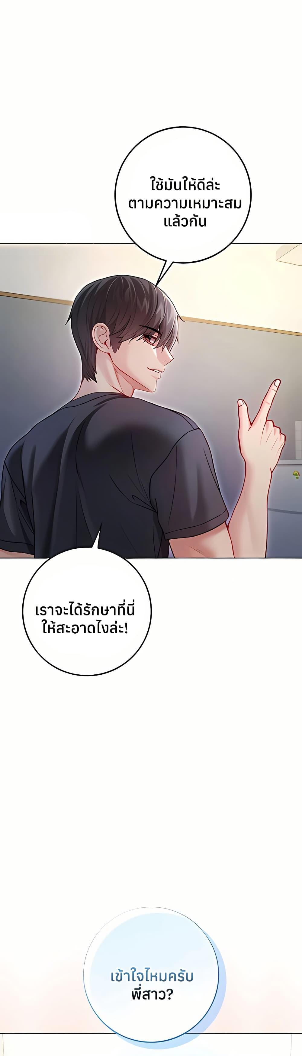 Doujin-Lc- อ่าน โดจิน มังฮวา เกาหลี ญี่ปุ่น จีน แปลไทย I Am a Vampire ตอนที่ 1 2 3 4 5 6 7 8 9 10 11 12 13 14 ฟรี ไม่มีโฆษณา อ่าน โดจิน Manhwa เกาหลี ญี่ปุ่น จีน เรามีครบ คัดมาให้เน้นๆ โดจิน 18+ รับประกันความฟินโดย  Doujin Lc