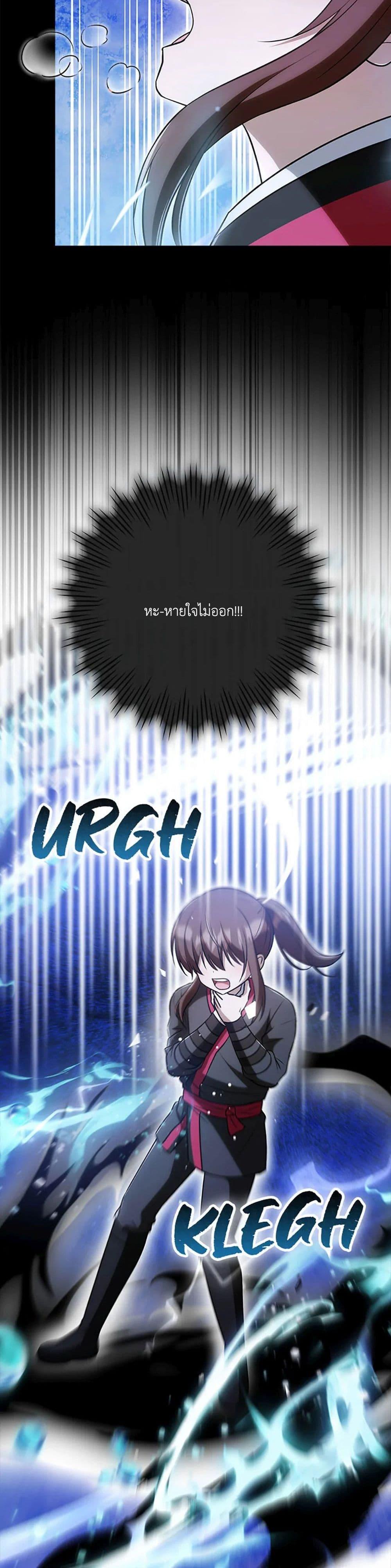 Manga-lc-com อ่านมังงะ อ่านการ์ตูน ออนไลน์ ฟรี I Became The Youngest Disciple of The Mount Hua Sect ตอนที่ 1 2 3 4 5 6 7 8 9 10 11 12 13 14 ฟรี ไม่มีโฆษณา Manga-lc - อ่าน มังงะ อ่าน การ์ตูน ออนไลน์ อ่านมังงะ ฟรี