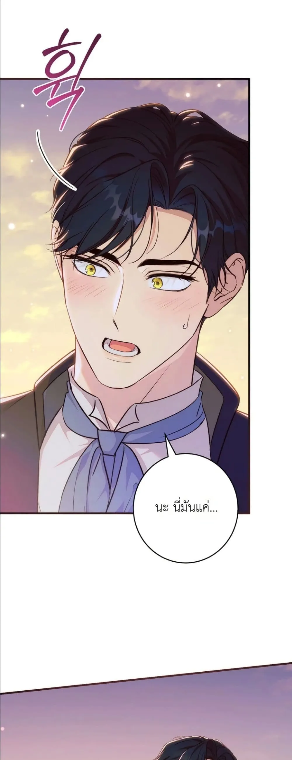 Manga-lc-com อ่านมังงะ อ่านการ์ตูน ออนไลน์ ฟรี Dating the Emperor in Secret, but I Don’t Know About It ตอนที่ 1 2 3 4 5 6 7 8 9 10 11 12 13 14 ฟรี ไม่มีโฆษณา Manga-lc - อ่าน มังงะ อ่าน การ์ตูน ออนไลน์ อ่านมังงะ ฟรี