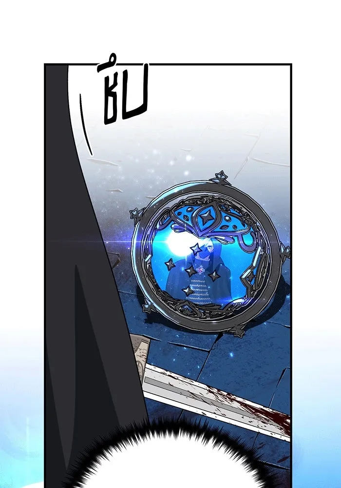 จอมเวทเกิดใหม่ในรอบ 66666 ปี ตอนที่ 137 รูปที่ 133