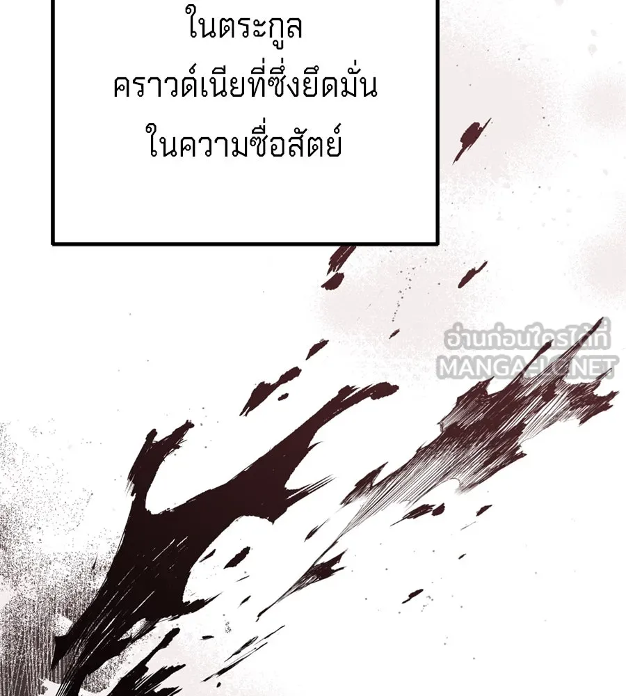 เบื้องหลังรอยยิ้มของเจ้าหญิง ตอนที่ 43 รูปที่ 63