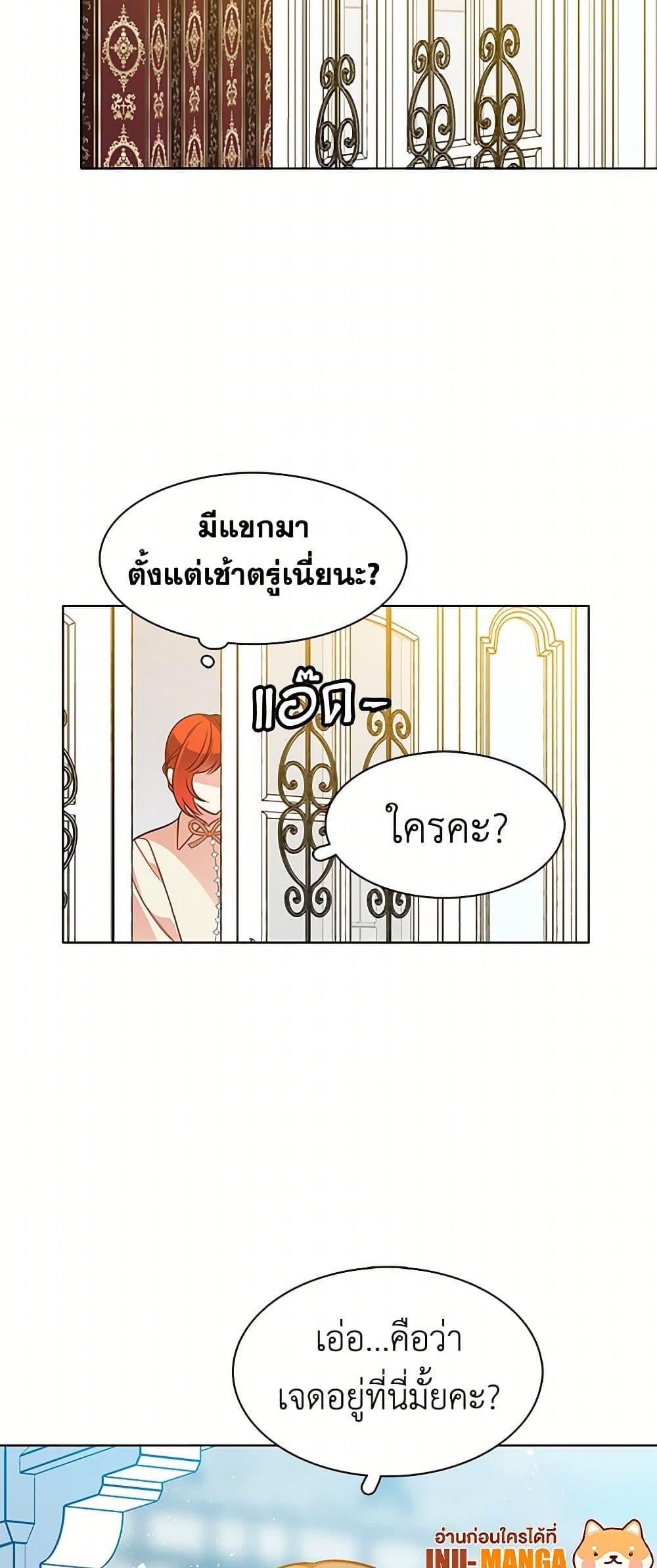 Manga-lc-com อ่านมังงะ อ่านการ์ตูน ออนไลน์ ฟรี The Detective Of Muiella ตอนที่ 1 2 3 4 5 6 7 8 9 10 11 12 13 14 ฟรี ไม่มีโฆษณา Manga-lc - อ่าน มังงะ อ่าน การ์ตูน ออนไลน์ อ่านมังงะ ฟรี