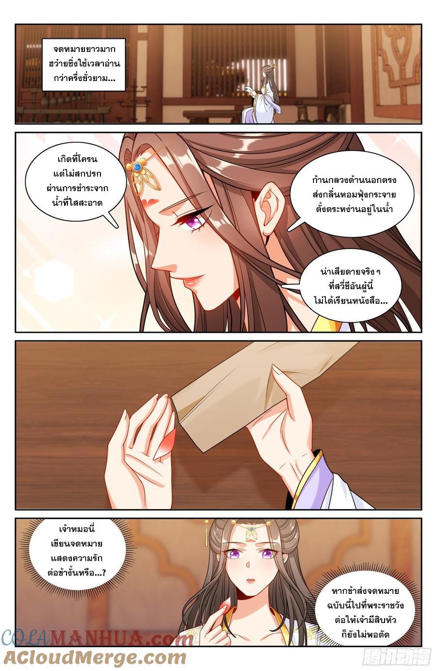 Manga-lc-com อ่านมังงะ อ่านการ์ตูน ออนไลน์ ฟรี Nightwatcher ตอนที่ 1 2 3 4 5 6 7 8 9 10 11 12 13 14 ฟรี ไม่มีโฆษณา Manga-lc - อ่าน มังงะ อ่าน การ์ตูน ออนไลน์ อ่านมังงะ ฟรี