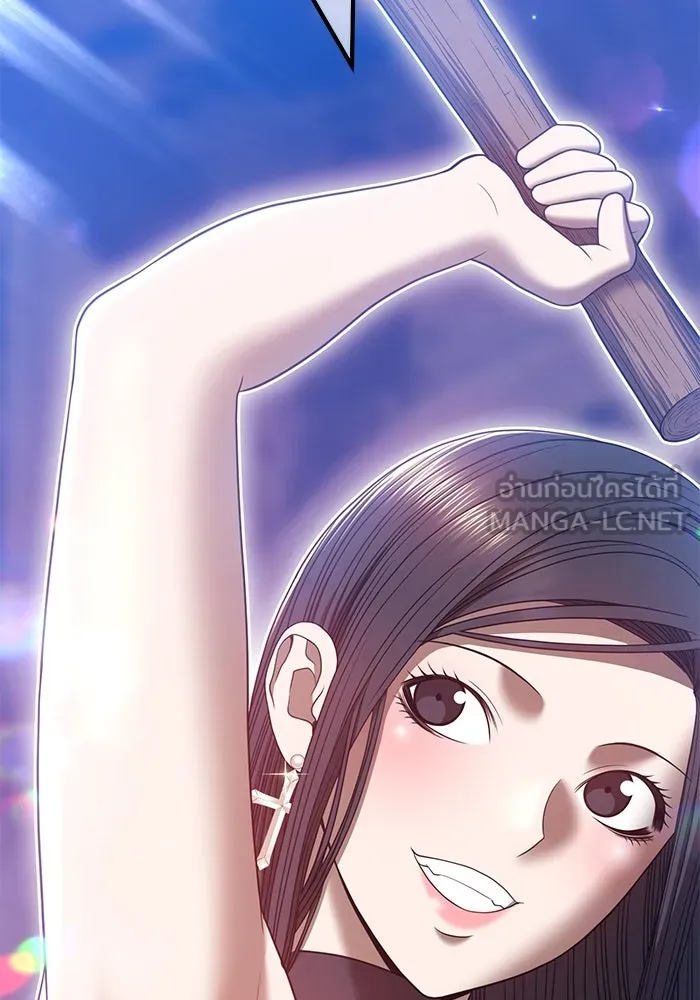 +99 ท่อนไม้พร้อมบวก ตอนที่ 52 รูปที่ 30