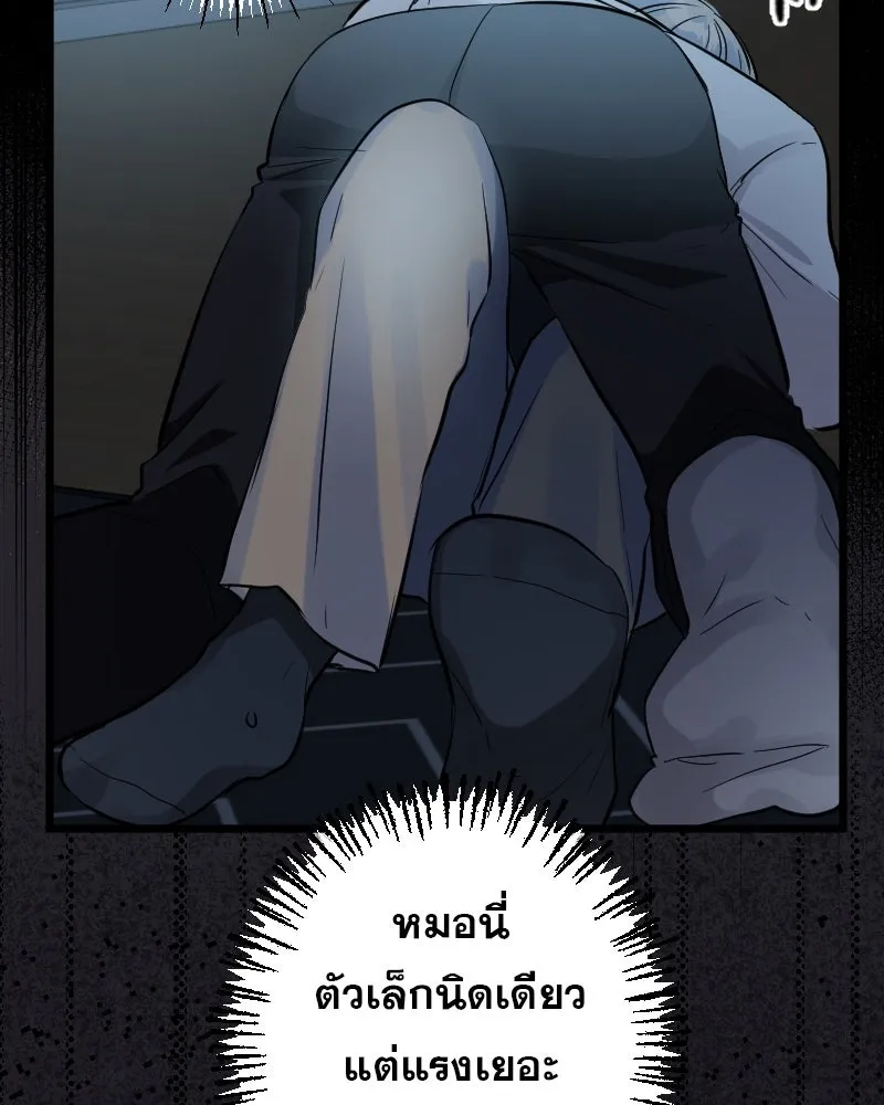 Promise of Death ตอนที่ ep3  สัญญาระหว่างเรา (cw  เลือด,ค รูปที่ 5