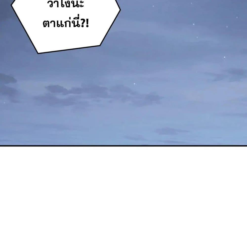 Manga-lc-com อ่านมังงะ อ่านการ์ตูน ออนไลน์ ฟรี Radiance of Tribulation The Old Man Leads the Way ตอนที่ 1 2 3 4 5 6 7 8 9 10 11 12 13 14 ฟรี ไม่มีโฆษณา Manga-lc - อ่าน มังงะ อ่าน การ์ตูน ออนไลน์ อ่านมังงะ ฟรี