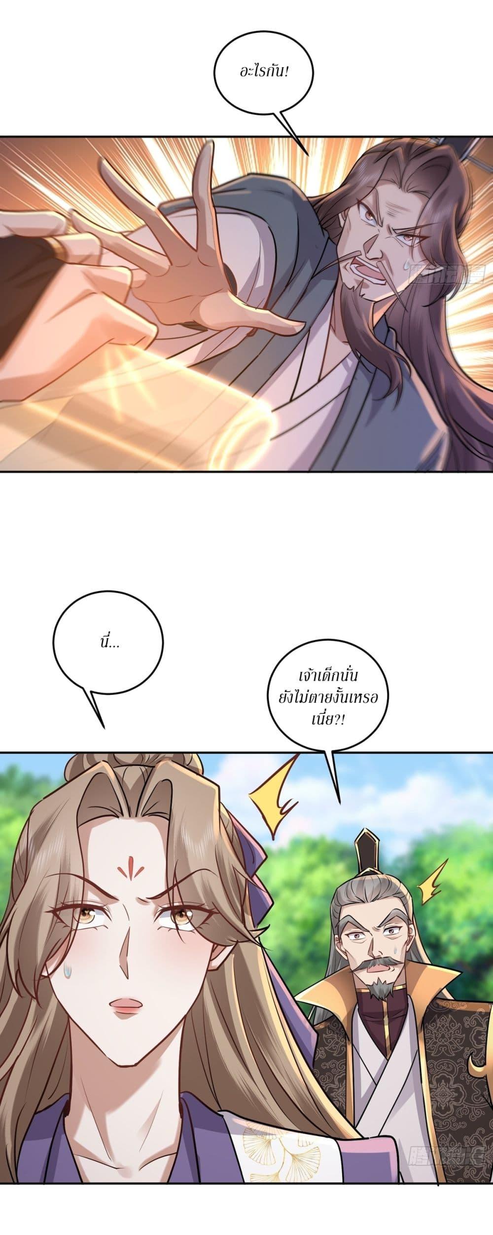 Manga-lc-com อ่านมังงะ อ่านการ์ตูน ออนไลน์ ฟรี As An Immortal, I Only Practice Forbidden Arts ตอนที่ 1 2 3 4 5 6 7 8 9 10 11 12 13 14 ฟรี ไม่มีโฆษณา Manga-lc - อ่าน มังงะ อ่าน การ์ตูน ออนไลน์ อ่านมังงะ ฟรี