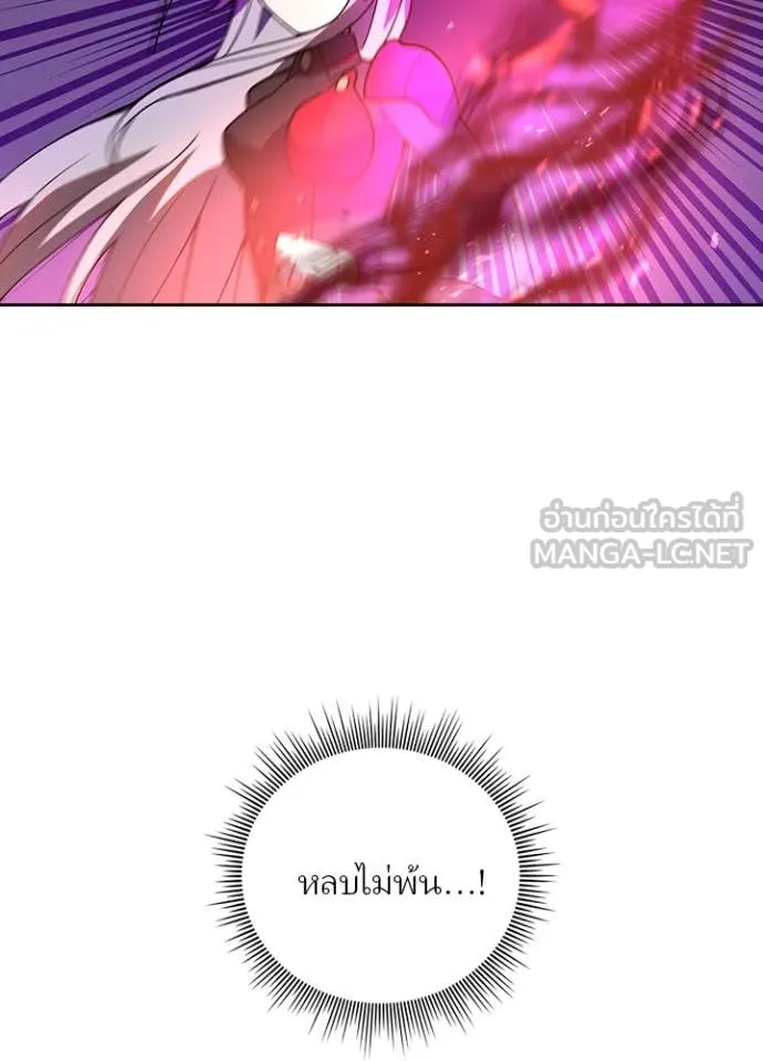 เป้าหมายครั้งที่ 2 ตอนที่ 63 รูปที่ 63