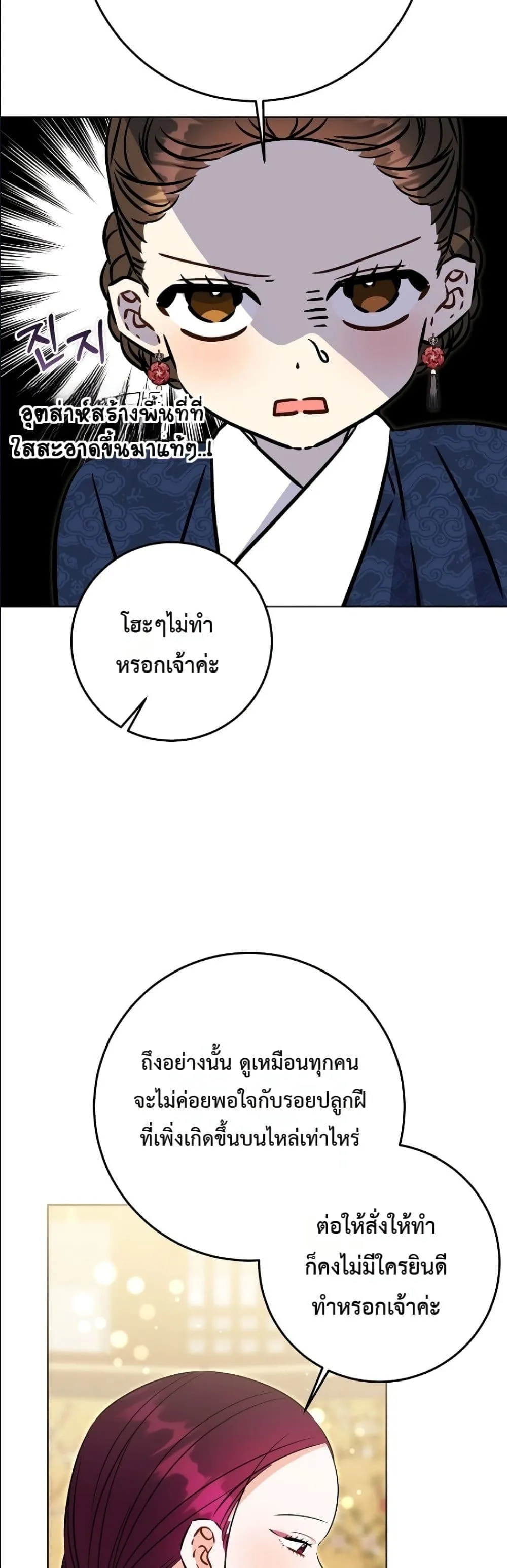 Manga-lc-com อ่านมังงะ อ่านการ์ตูน ออนไลน์ ฟรี The Princess’s Guide to a Perfect Life ตอนที่ 1 2 3 4 5 6 7 8 9 10 11 12 13 14 ฟรี ไม่มีโฆษณา Manga-lc - อ่าน มังงะ อ่าน การ์ตูน ออนไลน์ อ่านมังงะ ฟรี