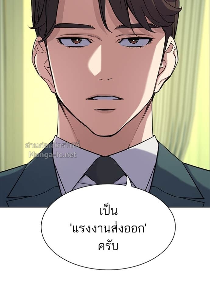 Doujin-Lc- อ่าน โดจิน มังฮวา เกาหลี ญี่ปุ่น จีน แปลไทย Reborn Rich ตอนที่ 1 2 3 4 5 6 7 8 9 10 11 12 13 14 ฟรี ไม่มีโฆษณา อ่าน โดจิน Manhwa เกาหลี ญี่ปุ่น จีน เรามีครบ คัดมาให้เน้นๆ โดจิน 18+ รับประกันความฟินโดย Doujin Lc