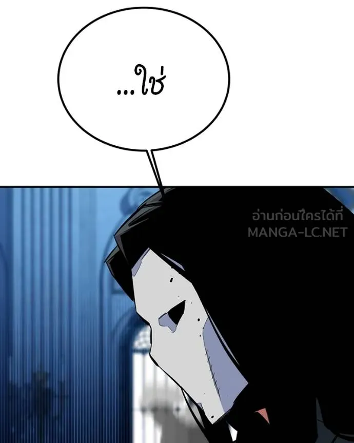 แยกร่างล่าอัตโนมัติ ตอนที่ 107 รูปที่ 156