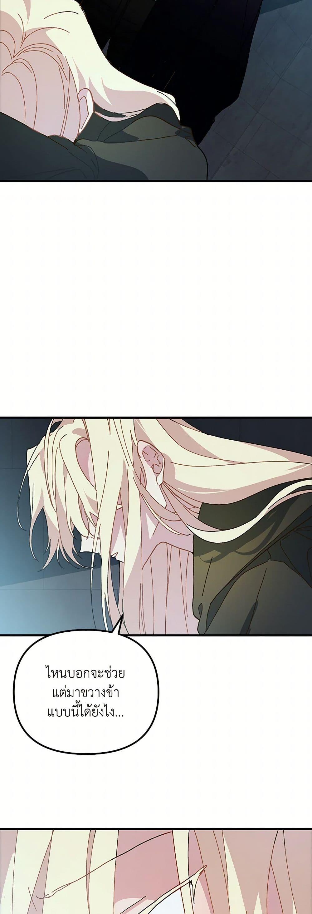 Manga-lc-com อ่านมังงะ อ่านการ์ตูน ออนไลน์ ฟรี The Princess Pretends to Be Crazy ตอนที่ 1 2 3 4 5 6 7 8 9 10 11 12 13 14 ฟรี ไม่มีโฆษณา Manga-lc - อ่าน มังงะ อ่าน การ์ตูน ออนไลน์ อ่านมังงะ ฟรี