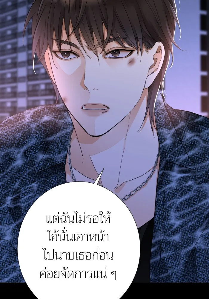 2nd Love หนุ่มเฮ้วสาวbrเปรี้ยวรักเดียวโด ตอนที่ 19 รูปที่ 55
