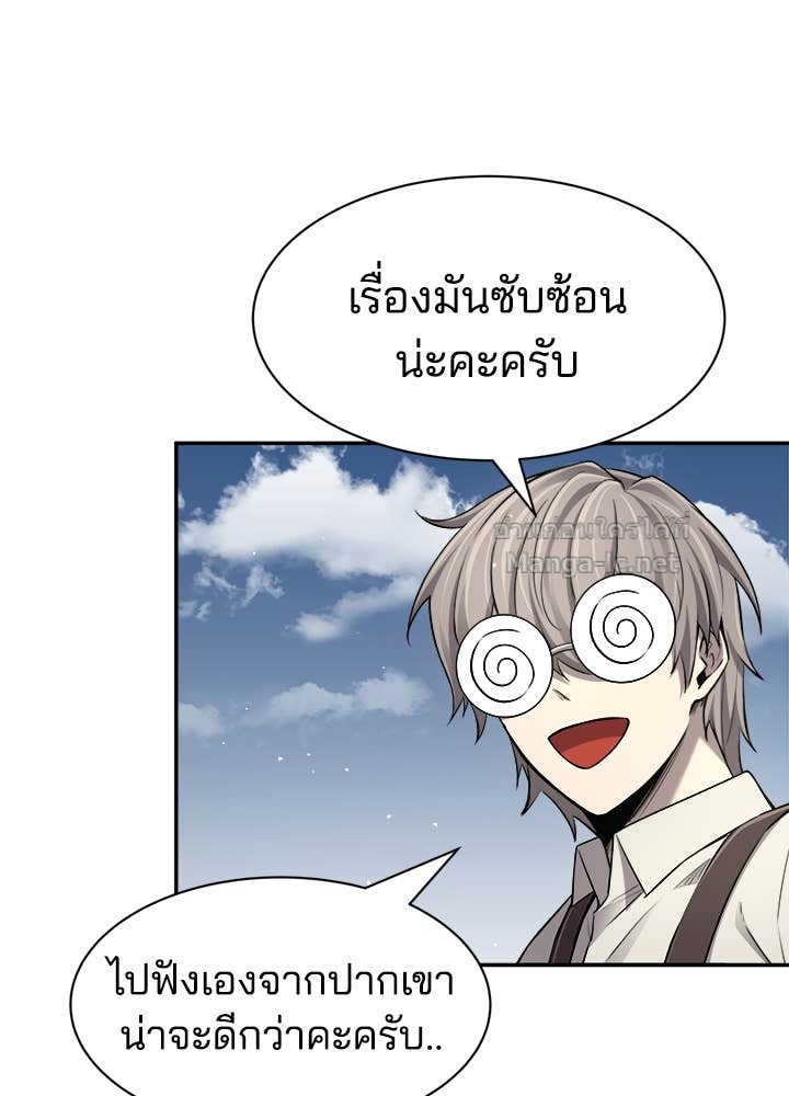 Doujin-Lc- อ่าน โดจิน มังฮวา เกาหลี ญี่ปุ่น จีน แปลไทย ผู้พิชิตเกมป้องกันฐาน ตอนที่ 1 2 3 4 5 6 7 8 9 10 11 12 13 14 ฟรี ไม่มีโฆษณา อ่าน โดจิน Manhwa เกาหลี ญี่ปุ่น จีน เรามีครบ คัดมาให้เน้นๆ โดจิน 18+ รับประกันความฟินโดย Doujin Lc