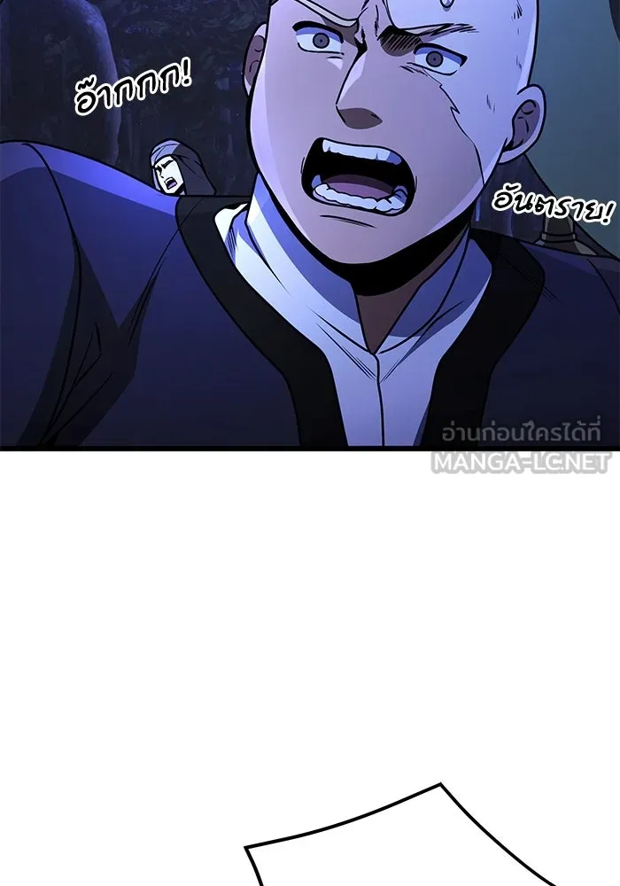 อัศวินดำล่าท้าเวลา ตอนที่ 23 รูปที่ 129