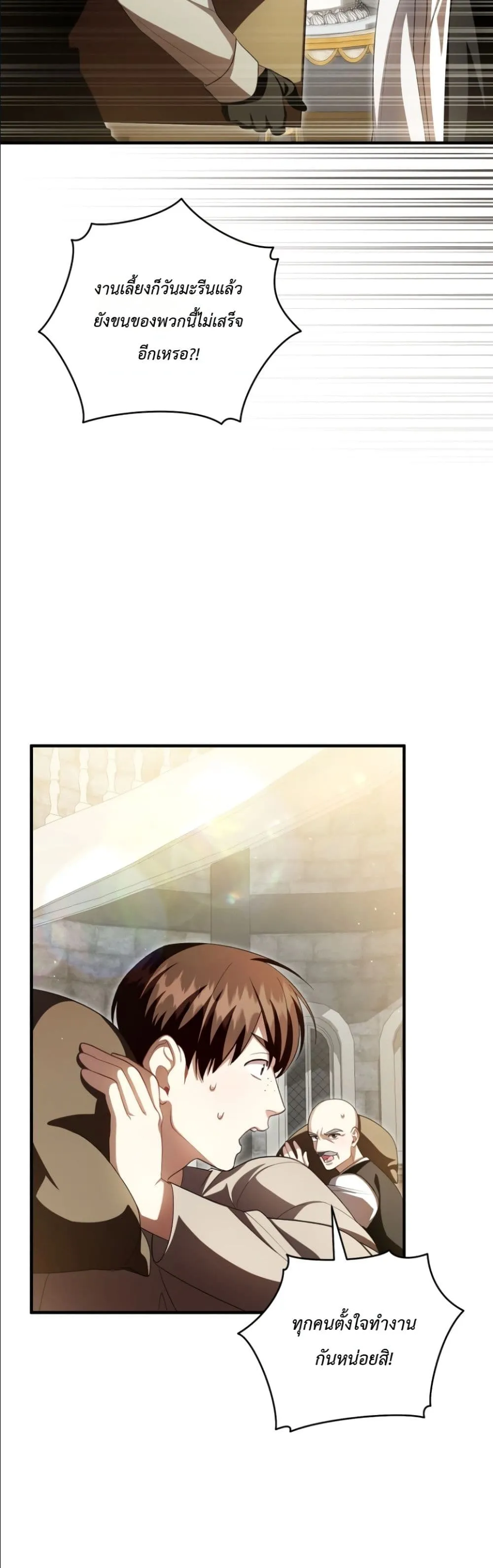 Manga-lc-com อ่านมังงะ อ่านการ์ตูน ออนไลน์ ฟรี The Abandoned Princes Ghost Bride ตอนที่ 1 2 3 4 5 6 7 8 9 10 11 12 13 14 ฟรี ไม่มีโฆษณา Manga-lc - อ่าน มังงะ อ่าน การ์ตูน ออนไลน์ อ่านมังงะ ฟรี