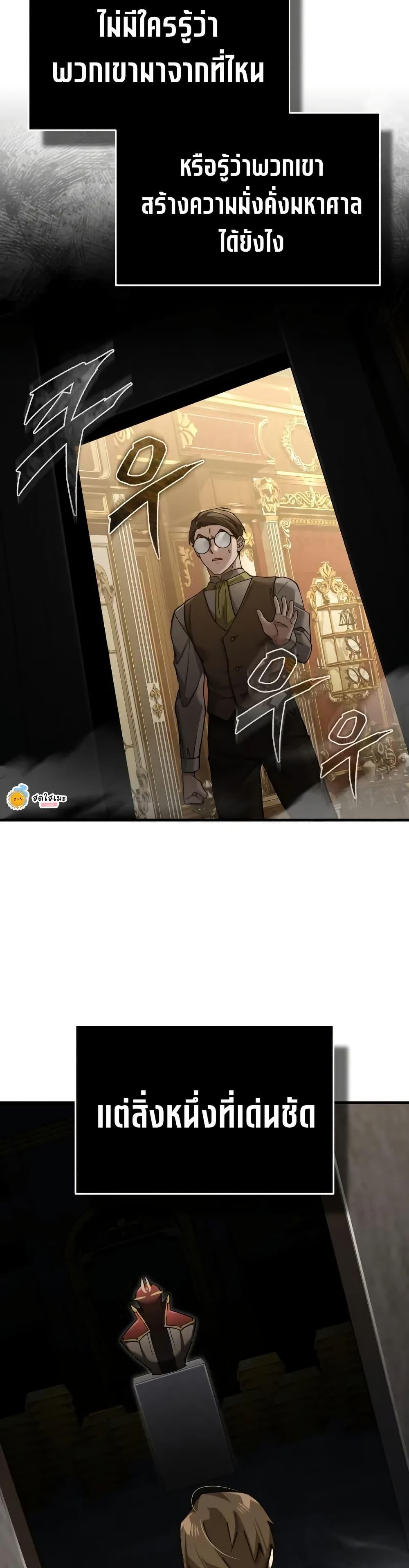 Manga-lc-com อ่านมังงะ อ่านการ์ตูน ออนไลน์ ฟรี The Heavenly Demon Can’t Live a Normal Life ตอนที่ 1 2 3 4 5 6 7 8 9 10 11 12 13 14 ฟรี ไม่มีโฆษณา Manga-lc - อ่าน มังงะ อ่าน การ์ตูน ออนไลน์ อ่านมังงะ ฟรี