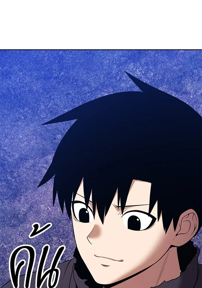 +99 ท่อนไม้พร้อมบวก ตอนที่ 10 มังกรเรียกหากายาร์โด (1) รูปที่ 281