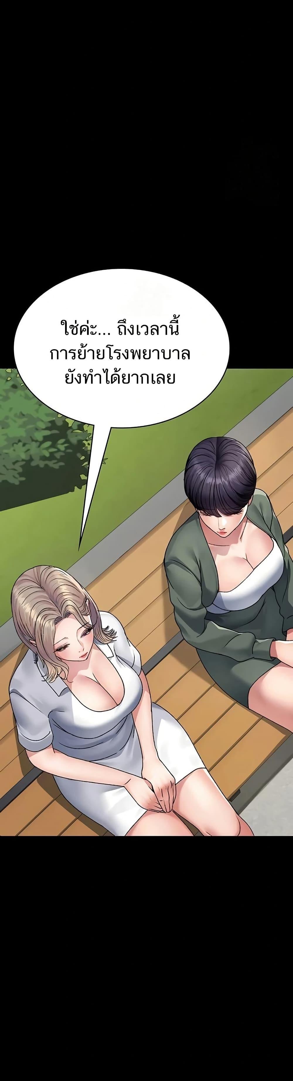 Doujin-Lc- อ่าน โดจิน มังฮวา เกาหลี ญี่ปุ่น จีน แปลไทย Night Hospital ตอนที่ 1 2 3 4 5 6 7 8 9 10 11 12 13 14 ฟรี ไม่มีโฆษณา อ่าน โดจิน Manhwa เกาหลี ญี่ปุ่น จีน เรามีครบ คัดมาให้เน้นๆ โดจิน 18+ รับประกันความฟินโดย  Doujin Lc