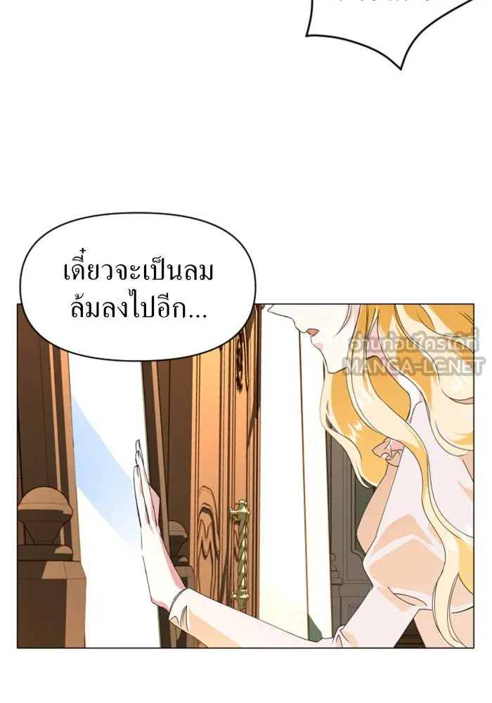 ชิงชีวิตพลิกลิขิตชะตา ตอนที่ 2 คำเล่าลือของสองสตรี (2) รูปที่ 114