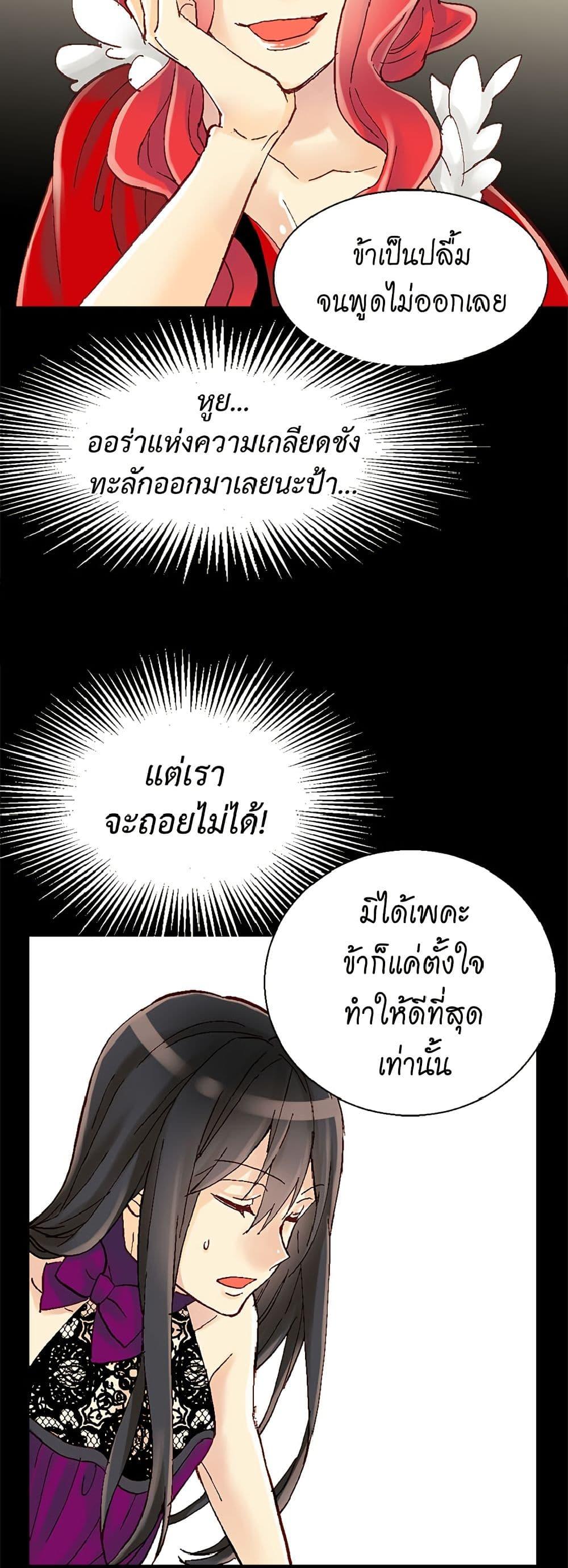 Manga-lc-com อ่านมังงะ อ่านการ์ตูน ออนไลน์ ฟรี Isekai Empress ตอนที่ 1 2 3 4 5 6 7 8 9 10 11 12 13 14 ฟรี ไม่มีโฆษณา Manga-lc - อ่าน มังงะ อ่าน การ์ตูน ออนไลน์ อ่านมังงะ ฟรี