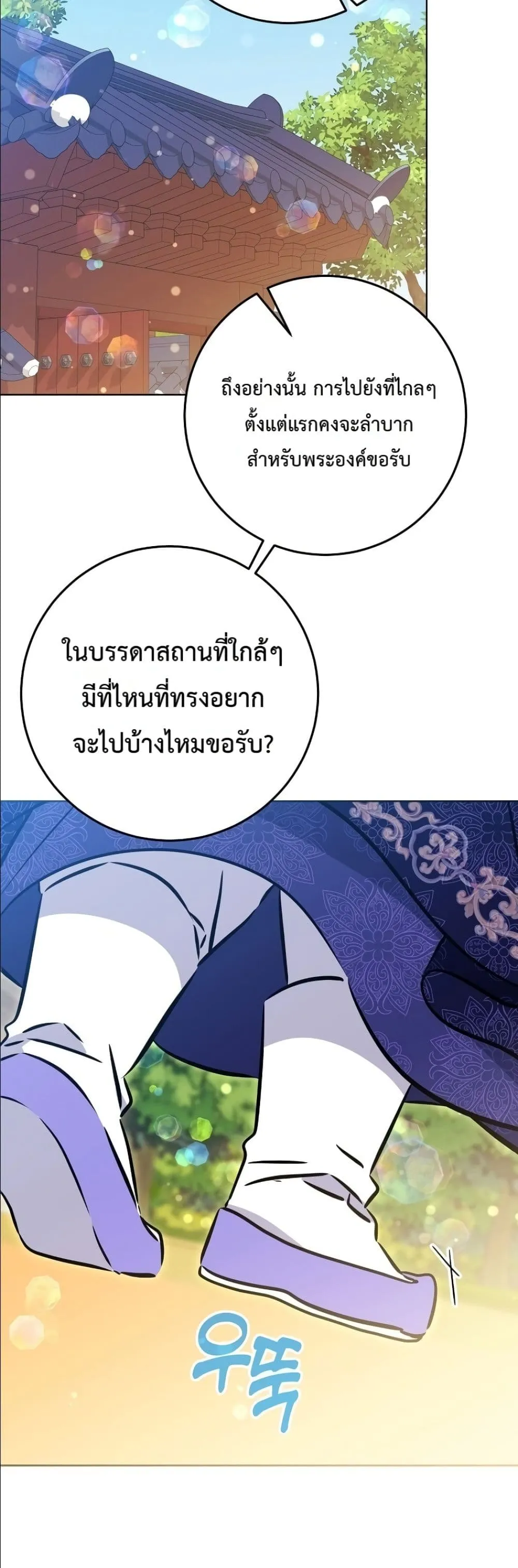 Manga-lc-com อ่านมังงะ อ่านการ์ตูน ออนไลน์ ฟรี The Princess’s Guide to a Perfect Life ตอนที่ 1 2 3 4 5 6 7 8 9 10 11 12 13 14 ฟรี ไม่มีโฆษณา Manga-lc - อ่าน มังงะ อ่าน การ์ตูน ออนไลน์ อ่านมังงะ ฟรี