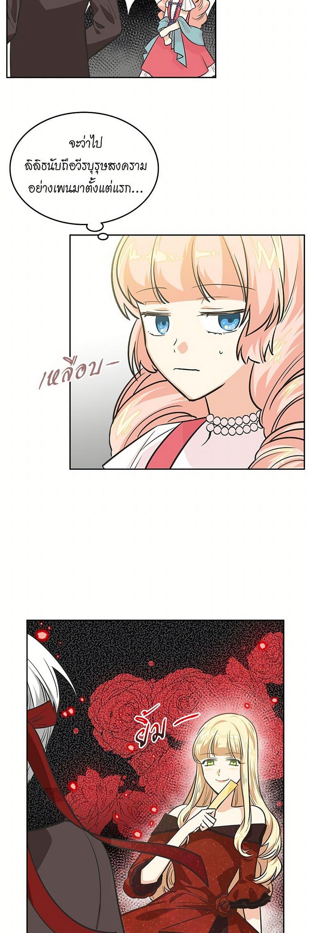 Manga-lc-com อ่านมังงะ อ่านการ์ตูน ออนไลน์ ฟรี The Antagonist’s Pet ตอนที่ 1 2 3 4 5 6 7 8 9 10 11 12 13 14 ฟรี ไม่มีโฆษณา Manga-lc - อ่าน มังงะ อ่าน การ์ตูน ออนไลน์ อ่านมังงะ ฟรี