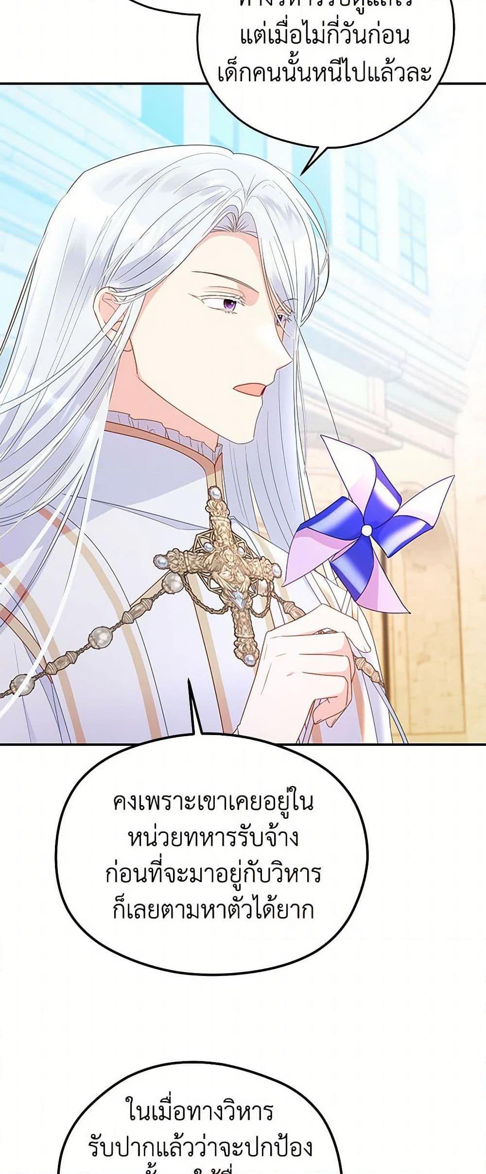 Manga-lc-com อ่านมังงะ อ่านการ์ตูน ออนไลน์ ฟรี The Villainess Captured the Grand Duke ตอนที่ 1 2 3 4 5 6 7 8 9 10 11 12 13 14 ฟรี ไม่มีโฆษณา Manga-lc - อ่าน มังงะ อ่าน การ์ตูน ออนไลน์ อ่านมังงะ ฟรี