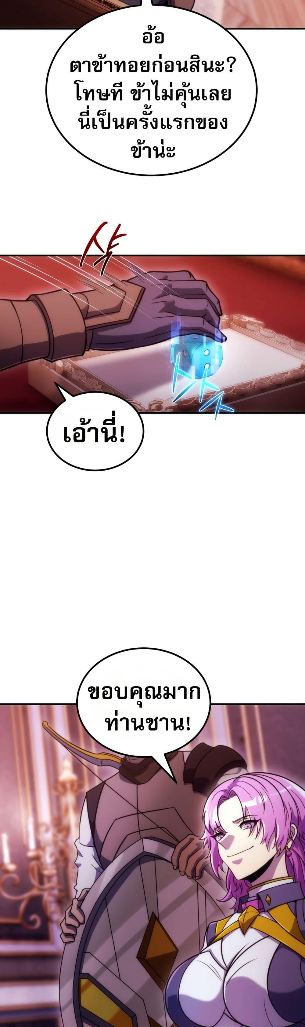 Manga-lc-com อ่านมังงะ อ่านการ์ตูน ออนไลน์ ฟรี The World-Class Extra’s Walkthrough ตอนที่ 1 2 3 4 5 6 7 8 9 10 11 12 13 14 ฟรี ไม่มีโฆษณา Manga-lc - อ่าน มังงะ อ่าน การ์ตูน ออนไลน์ อ่านมังงะ ฟรี