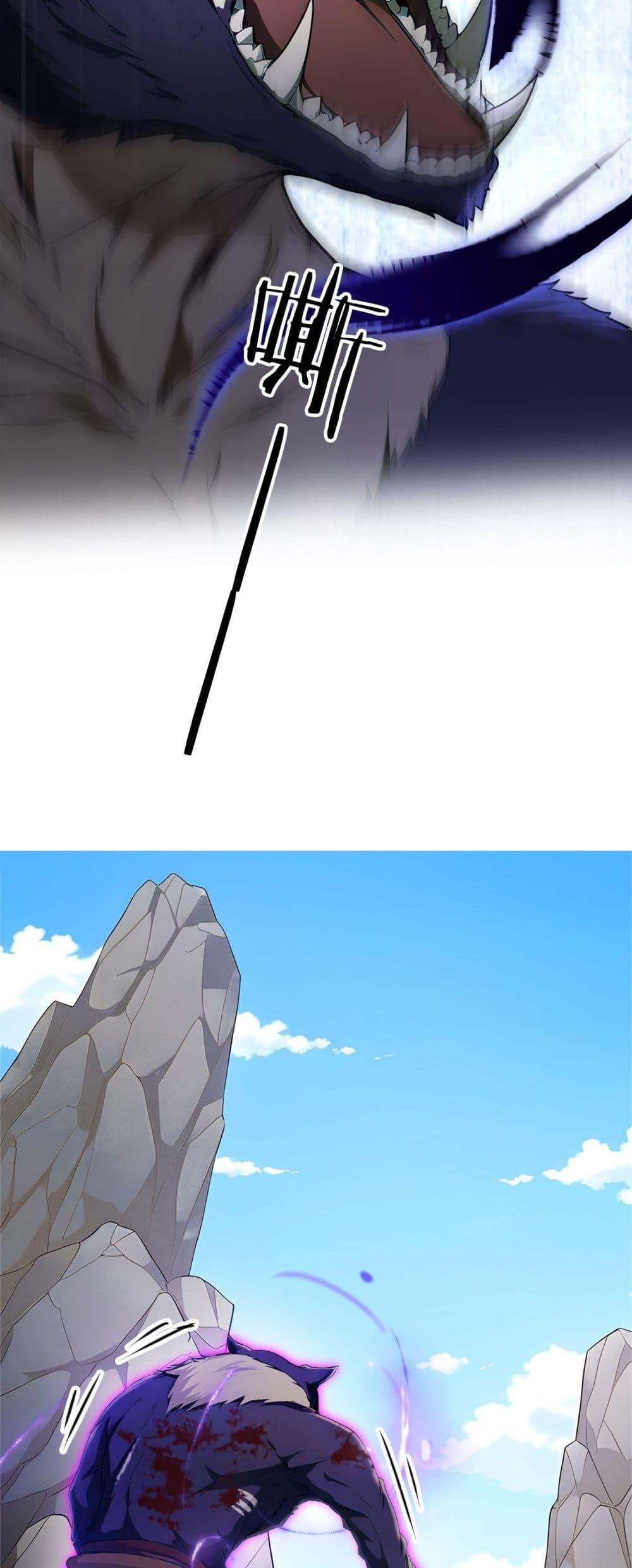 Manga-lc-com อ่านมังงะ อ่านการ์ตูน ออนไลน์ ฟรี Gods Of All People I Sacrificed Hundreds Of Millions Of Living Beings To Become A God ตอนที่ 1 2 3 4 5 6 7 8 9 10 11 12 13 14 ฟรี ไม่มีโฆษณา Manga-lc - อ่าน มังงะ อ่าน การ์ตูน ออนไลน์ อ่านมังงะ ฟรี