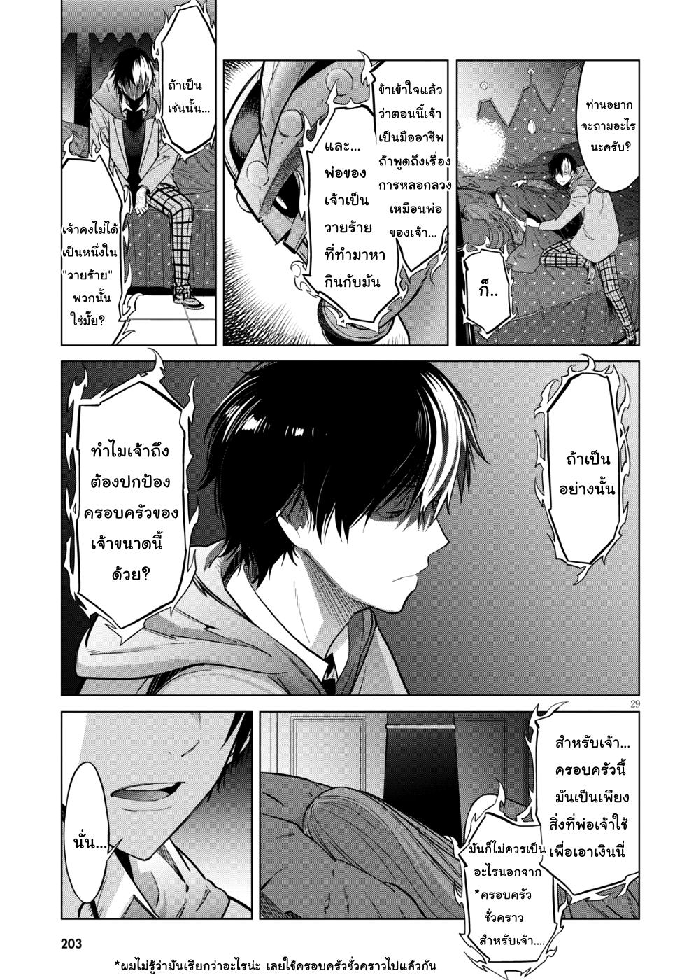 Manga-lc-com อ่านมังงะ อ่านการ์ตูน ออนไลน์ ฟรี Game of Familia Kazoku Senki ตอนที่ 1 2 3 4 5 6 7 8 9 10 11 12 13 14 ฟรี ไม่มีโฆษณา Manga-lc - อ่าน มังงะ อ่าน การ์ตูน ออนไลน์ อ่านมังงะ ฟรี