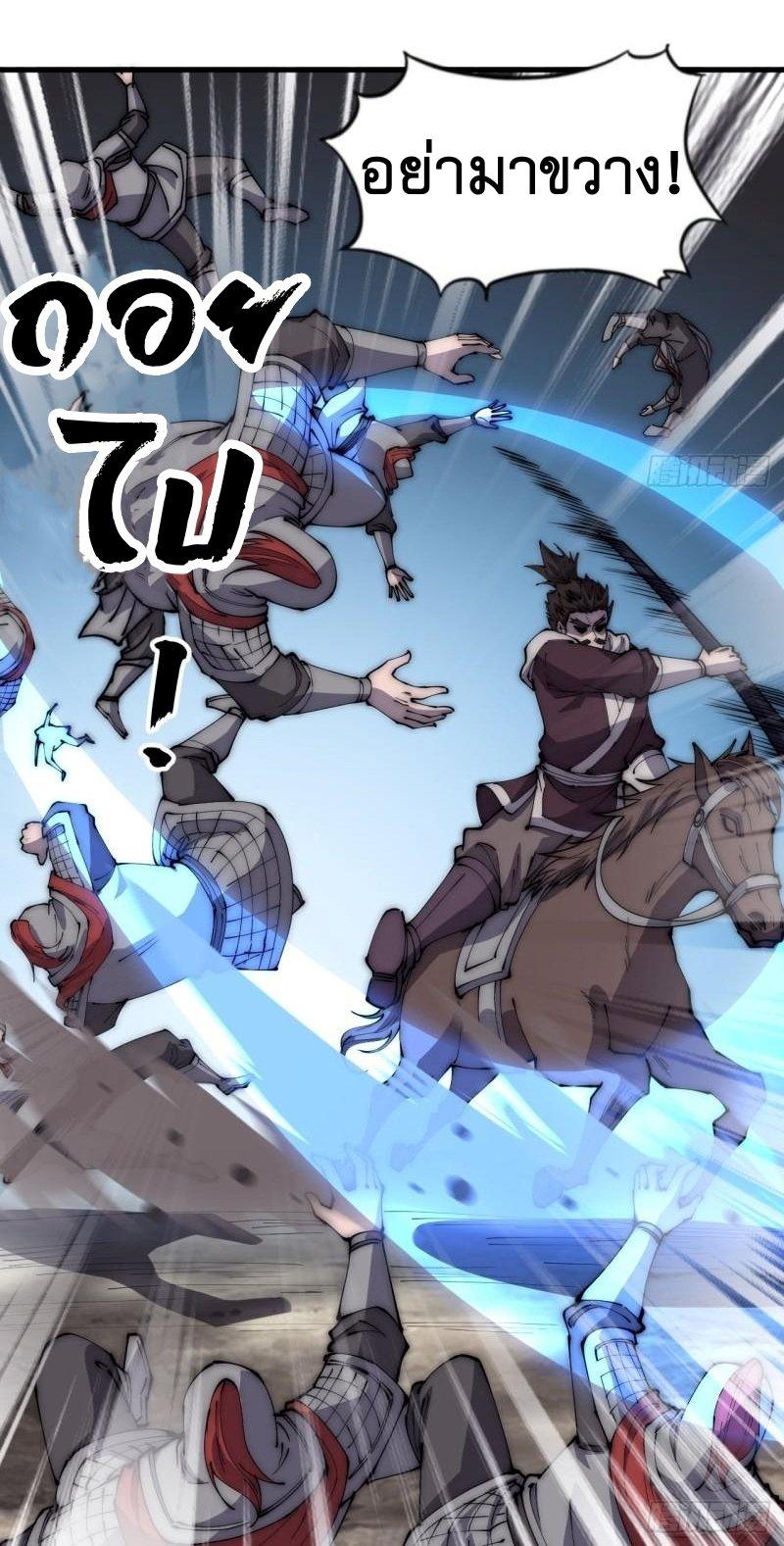 Manga-lc-com อ่านมังงะ อ่านการ์ตูน ออนไลน์ ฟรี It Starts With A Mountain ตอนที่ 1 2 3 4 5 6 7 8 9 10 11 12 13 14 ฟรี ไม่มีโฆษณา Manga-lc - อ่าน มังงะ อ่าน การ์ตูน ออนไลน์ อ่านมังงะ ฟรี