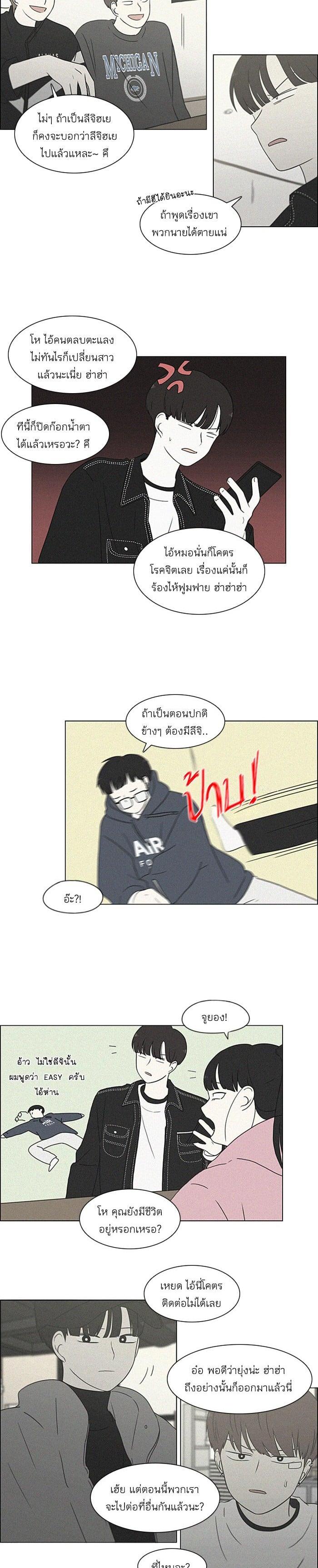 Manga-lc-com อ่านมังงะ อ่านการ์ตูน ออนไลน์ ฟรี Love Revolution รักนี้ต้องปฏิวัติ ตอนที่ 1 2 3 4 5 6 7 8 9 10 11 12 13 14 ฟรี ไม่มีโฆษณา Manga-lc - อ่าน มังงะ อ่าน การ์ตูน ออนไลน์ อ่านมังงะ ฟรี