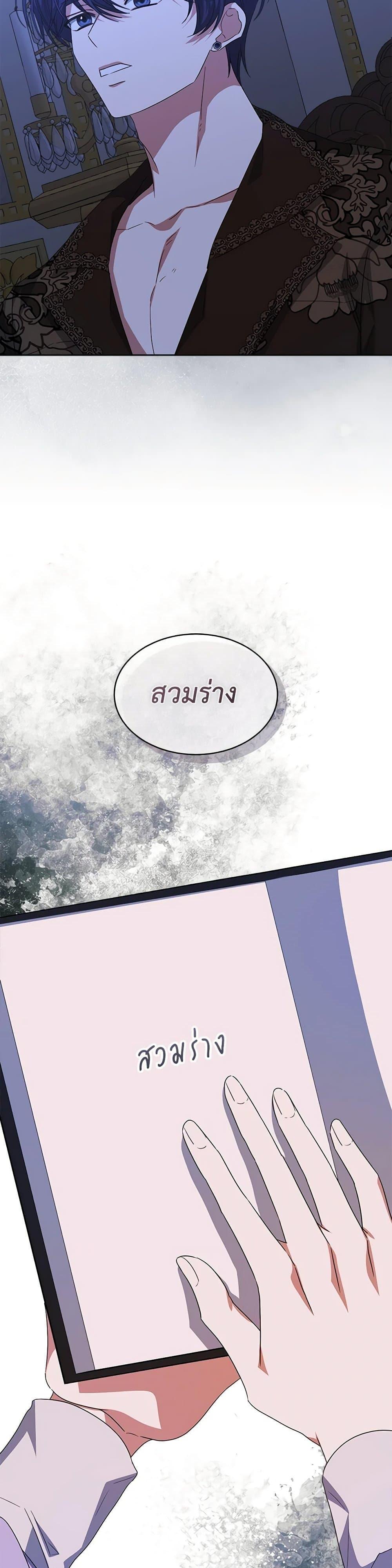Manga-lc-com อ่านมังงะ อ่านการ์ตูน ออนไลน์ ฟรี I’m Tired of Novel Transmigration ตอนที่ 1 2 3 4 5 6 7 8 9 10 11 12 13 14 ฟรี ไม่มีโฆษณา Manga-lc - อ่าน มังงะ อ่าน การ์ตูน ออนไลน์ อ่านมังงะ ฟรี