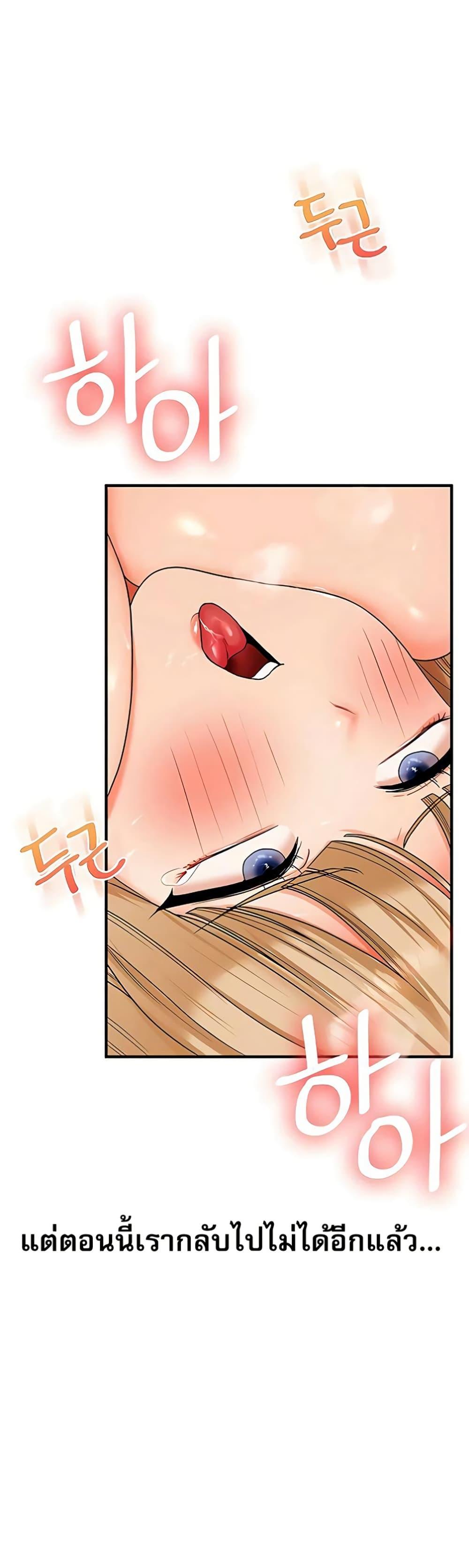 Doujin-Lc- อ่าน โดจิน มังฮวา เกาหลี ญี่ปุ่น จีน แปลไทย Relationship Reversal ตอนที่ 1 2 3 4 5 6 7 8 9 10 11 12 13 14 ฟรี ไม่มีโฆษณา อ่าน โดจิน Manhwa เกาหลี ญี่ปุ่น จีน เรามีครบ คัดมาให้เน้นๆ โดจิน 18+ รับประกันความฟินโดย  Doujin Lc