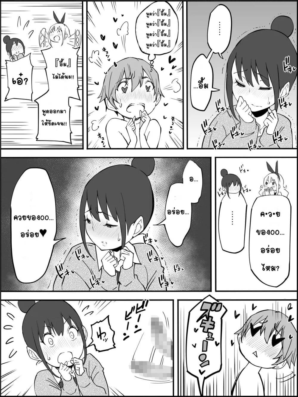 Doujin-Lc- อ่าน โดจิน มังฮวา เกาหลี ญี่ปุ่น จีน แปลไทย Boku ni Harem SeFri ga Dekita Riyuu เหตุผลที่ผมมีฮาเร็มเซ็กเฟรนด์ ตอนที่ 1 2 3 4 5 6 7 8 9 10 11 12 13 14 ฟรี ไม่มีโฆษณา อ่าน โดจิน Manhwa เกาหลี ญี่ปุ่น จีน เรามีครบ คัดมาให้เน้นๆ โดจิน 18+ รับประกันความฟินโดย  Doujin Lc