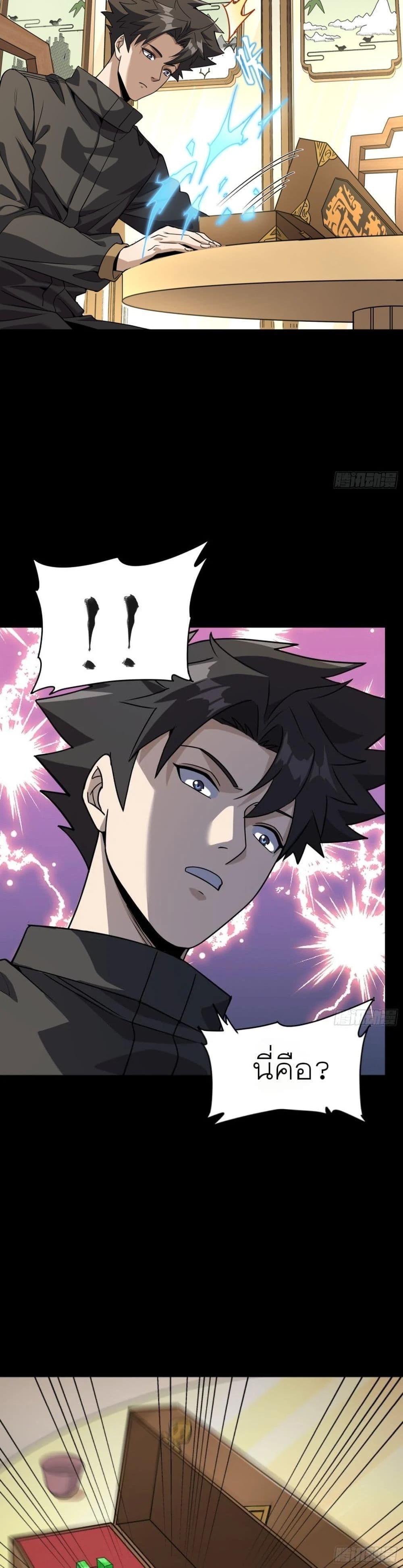 Manga-lc-com อ่านมังงะ อ่านการ์ตูน ออนไลน์ ฟรี Legend of Star General ตอนที่ 1 2 3 4 5 6 7 8 9 10 11 12 13 14 ฟรี ไม่มีโฆษณา Manga-lc - อ่าน มังงะ อ่าน การ์ตูน ออนไลน์ อ่านมังงะ ฟรี