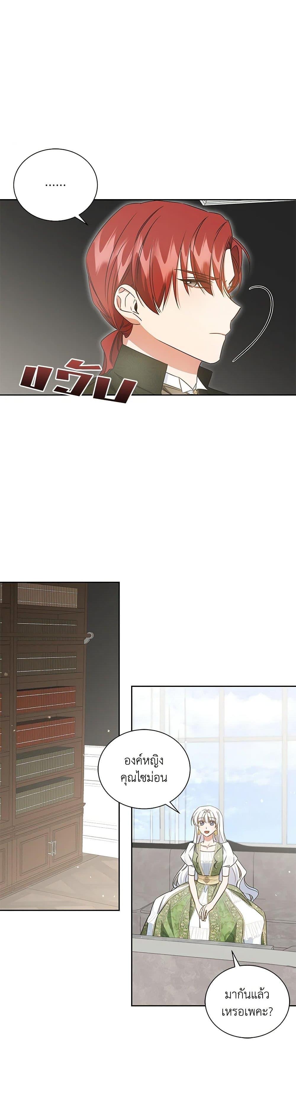 Manga-lc-com อ่านมังงะ อ่านการ์ตูน ออนไลน์ ฟรี I’ll Change My Fate To Be Executed ตอนที่ 1 2 3 4 5 6 7 8 9 10 11 12 13 14 ฟรี ไม่มีโฆษณา Manga-lc - อ่าน มังงะ อ่าน การ์ตูน ออนไลน์ อ่านมังงะ ฟรี