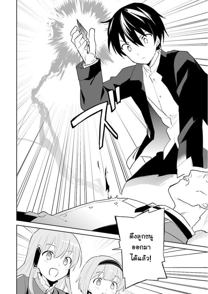 Manga-lc-com อ่านมังงะ อ่านการ์ตูน ออนไลน์ ฟรี In Another World With My Smartphone ไปต่างโลกกับสมาร์ทโฟน ตอนที่ 1 2 3 4 5 6 7 8 9 10 11 12 13 14 ฟรี ไม่มีโฆษณา Manga-lc - อ่าน มังงะ อ่าน การ์ตูน ออนไลน์ อ่านมังงะ ฟรี