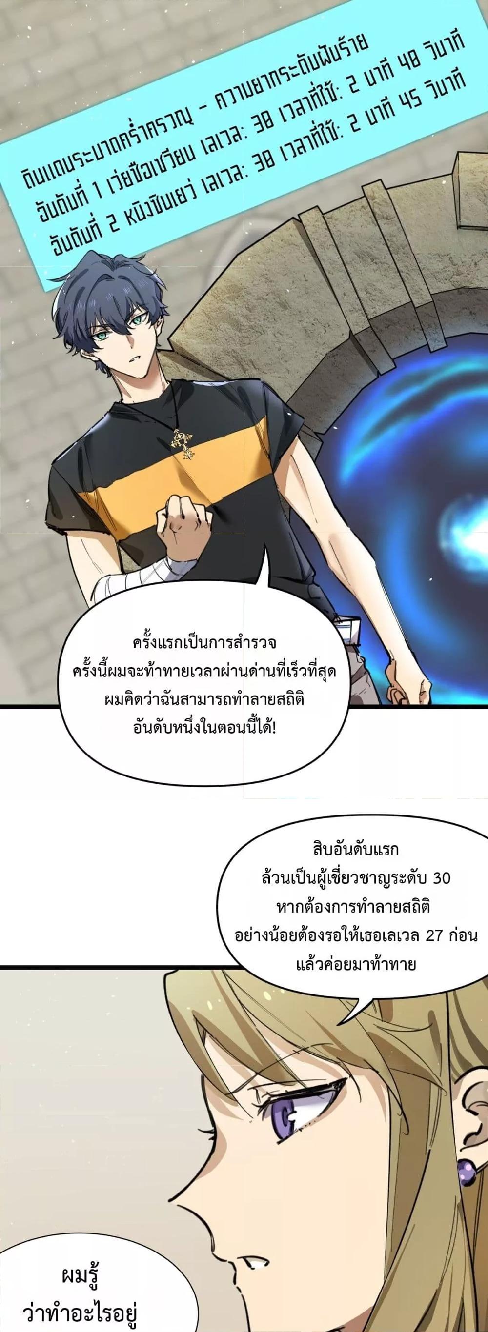 Manga-lc-com อ่านมังงะ อ่านการ์ตูน ออนไลน์ ฟรี SSSlevelSaint ตอนที่ 1 2 3 4 5 6 7 8 9 10 11 12 13 14 ฟรี ไม่มีโฆษณา Manga-lc - อ่าน มังงะ อ่าน การ์ตูน ออนไลน์ อ่านมังงะ ฟรี
