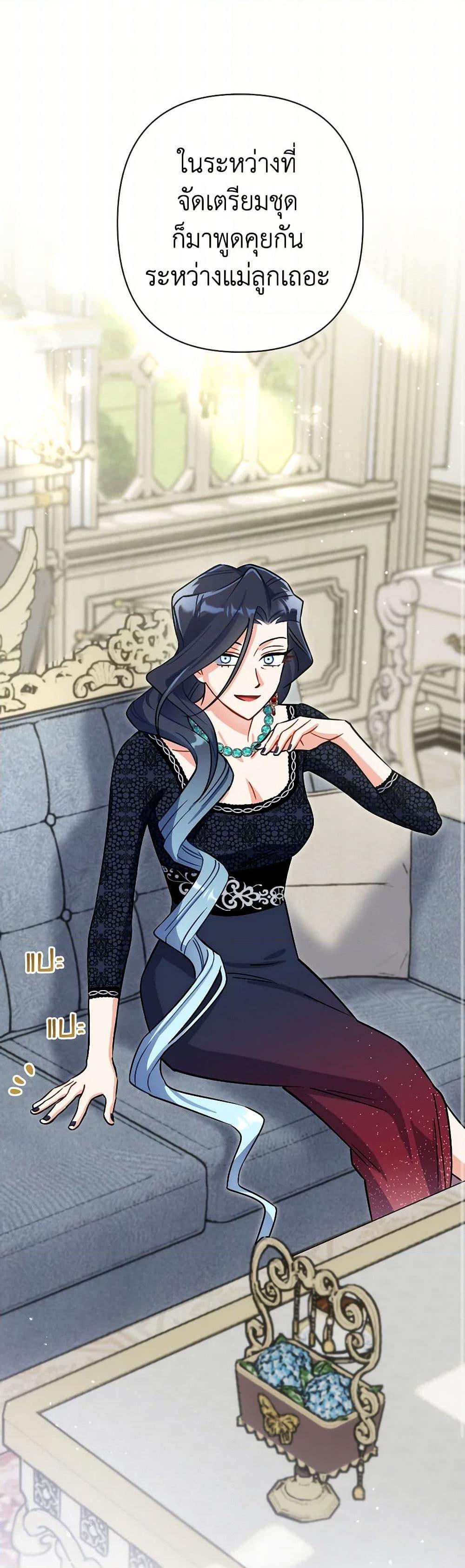 Manga-lc-com อ่านมังงะ อ่านการ์ตูน ออนไลน์ ฟรี Prince, Why Are You Nice to Me ตอนที่ 1 2 3 4 5 6 7 8 9 10 11 12 13 14 ฟรี ไม่มีโฆษณา Manga-lc - อ่าน มังงะ อ่าน การ์ตูน ออนไลน์ อ่านมังงะ ฟรี