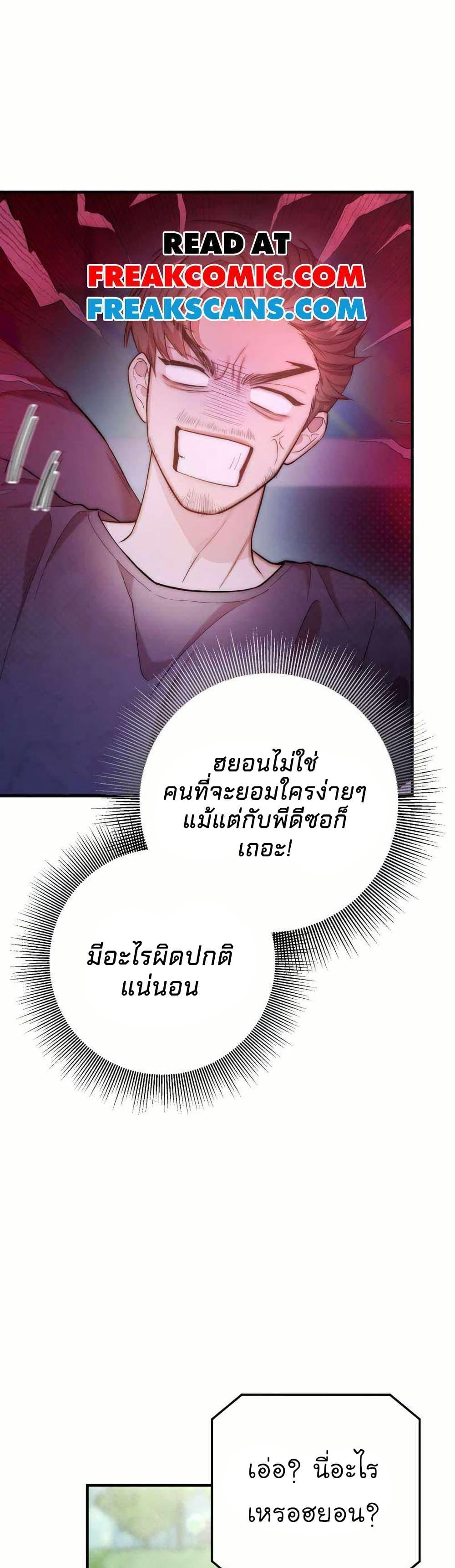 Manga-lc-com อ่านมังงะ อ่านการ์ตูน ออนไลน์ ฟรี Acting Genius, TOP Idol! ตอนที่ 1 2 3 4 5 6 7 8 9 10 11 12 13 14 ฟรี ไม่มีโฆษณา Manga-lc - อ่าน มังงะ อ่าน การ์ตูน ออนไลน์ อ่านมังงะ ฟรี