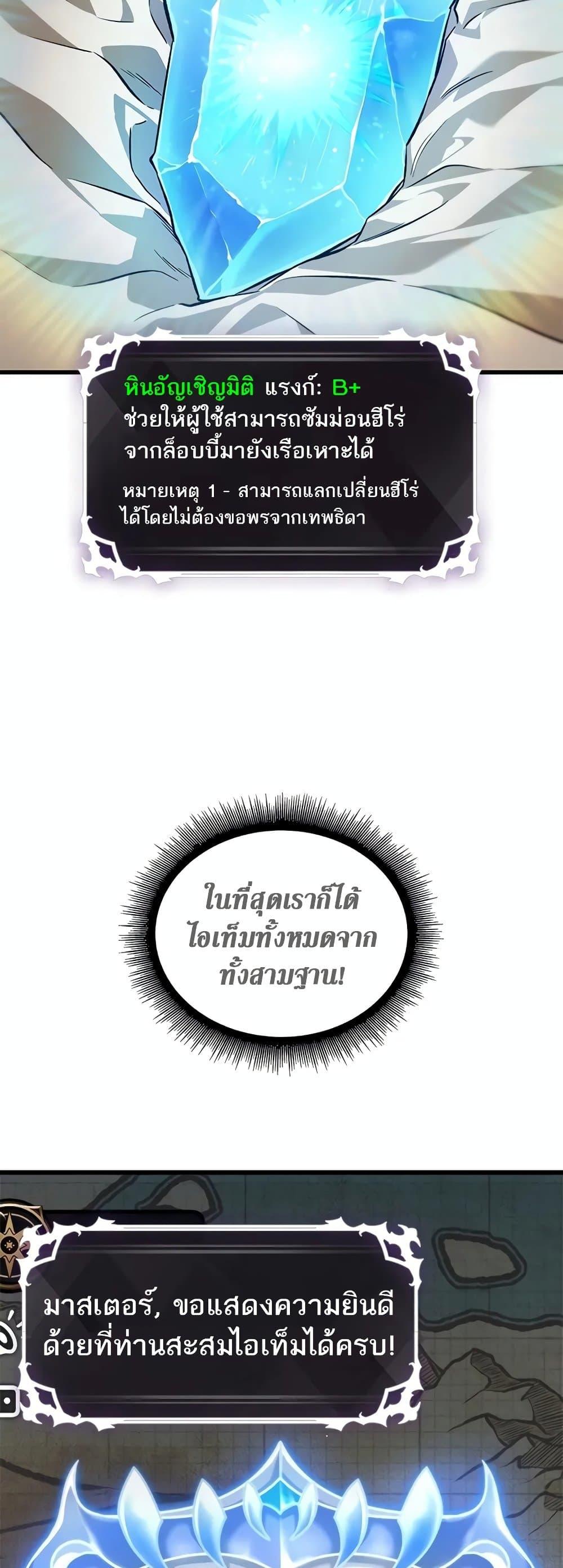 Manga-lc-com อ่านมังงะ อ่านการ์ตูน ออนไลน์ ฟรี Pick Me Up, Infinite Gacha ตอนที่ 1 2 3 4 5 6 7 8 9 10 11 12 13 14 ฟรี ไม่มีโฆษณา Manga-lc - อ่าน มังงะ อ่าน การ์ตูน ออนไลน์ อ่านมังงะ ฟรี