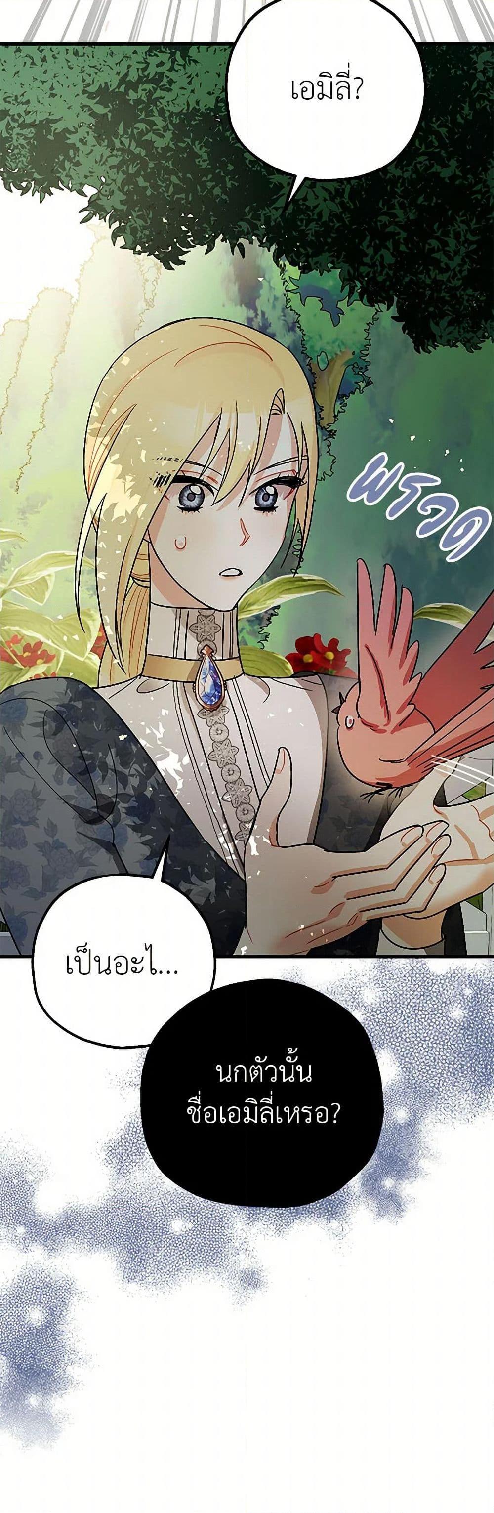 Manga-lc-com อ่านมังงะ อ่านการ์ตูน ออนไลน์ ฟรี The Tyrant’s Tranquilizer ตอนที่ 1 2 3 4 5 6 7 8 9 10 11 12 13 14 ฟรี ไม่มีโฆษณา Manga-lc - อ่าน มังงะ อ่าน การ์ตูน ออนไลน์ อ่านมังงะ ฟรี