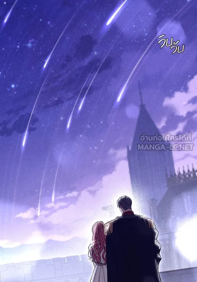 ห้องนอนลับ ตอนที่ 169 รูปที่ 135