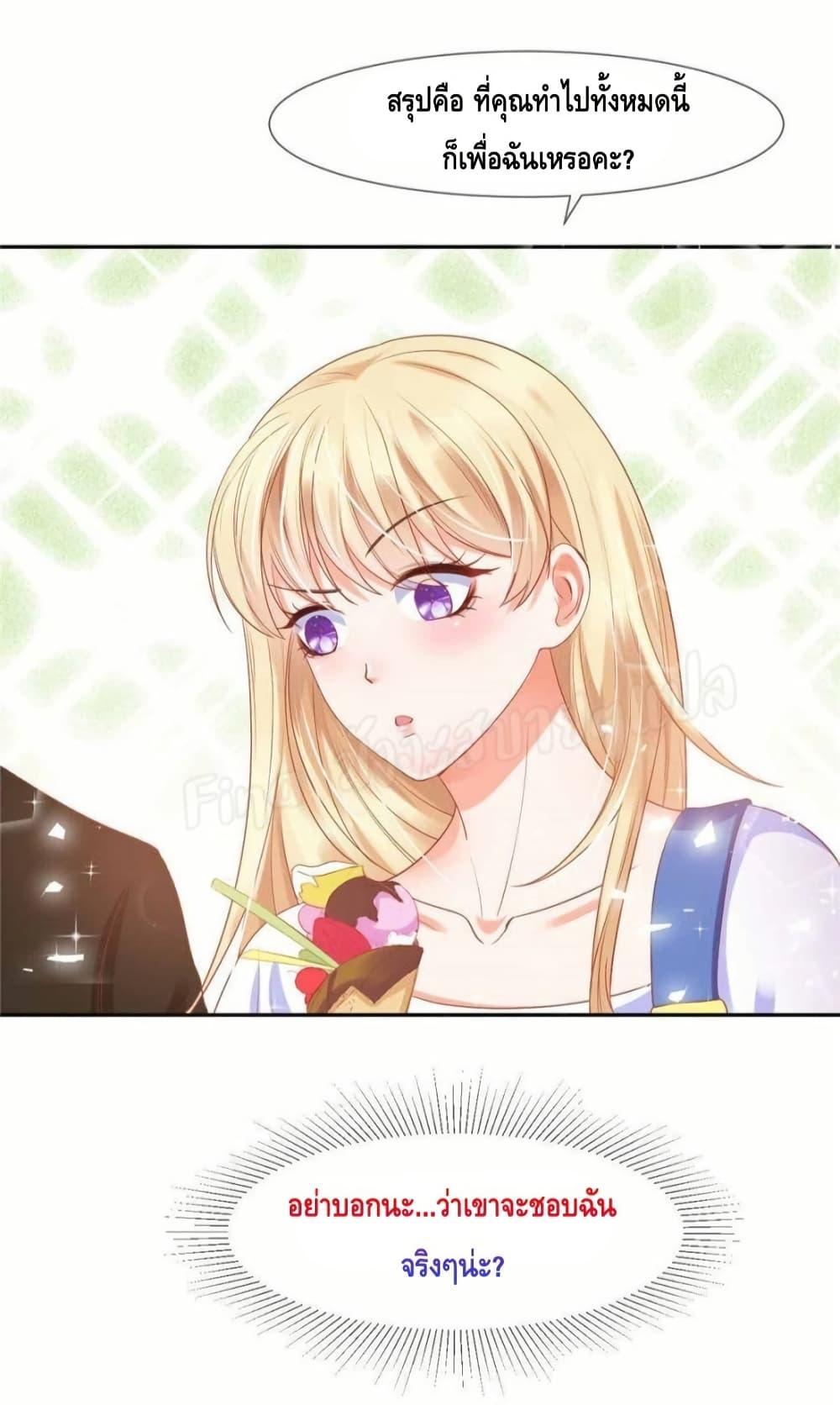 Manga-lc-com อ่านมังงะ อ่านการ์ตูน ออนไลน์ ฟรี PrinceCharming ตอนที่ 1 2 3 4 5 6 7 8 9 10 11 12 13 14 ฟรี ไม่มีโฆษณา Manga-lc - อ่าน มังงะ อ่าน การ์ตูน ออนไลน์ อ่านมังงะ ฟรี