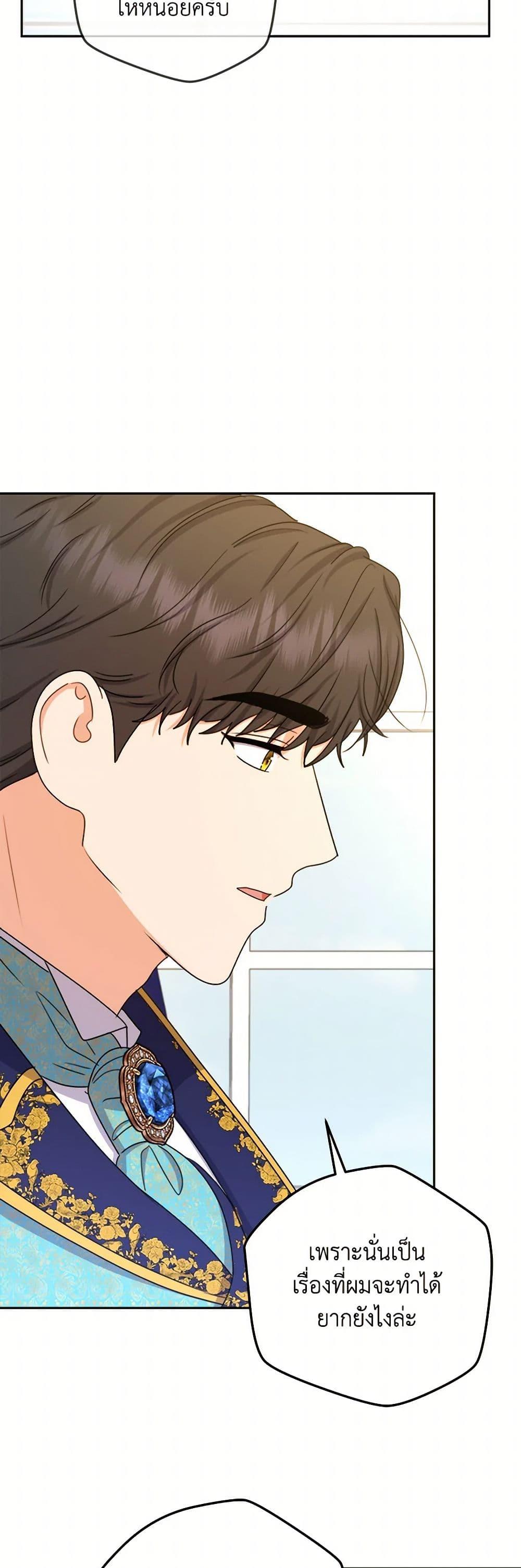 Manga-lc-com อ่านมังงะ อ่านการ์ตูน ออนไลน์ ฟรี From Maid to Queen ตอนที่ 1 2 3 4 5 6 7 8 9 10 11 12 13 14 ฟรี ไม่มีโฆษณา Manga-lc - อ่าน มังงะ อ่าน การ์ตูน ออนไลน์ อ่านมังงะ ฟรี