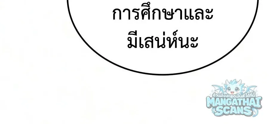 Noble Lady Reformation Guide ส_ดยอดค_ม_อด_ดน_ส_ยค_ณหน_ฉบ_บจอมเวทสาม_ญชน ตอนที่ ตอนที่ 31 รูปที่ 6
